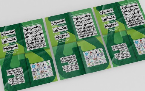 ارائه 39 بازی توسط تیمهای حاضر در هکاتون 1400