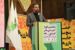 سندنویسی در حوزه بازیهای دیجیتال کافی است/ لازمه برنامه تحولی، تمرکز در تصمیمگیری و انسجام در اقدامات همه بخشهای حاکمیت است