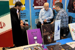 آیین‌های ایرانی را وارد دنیای بازی‌ها کنیم