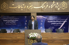 دلایل سه‌گانه مدیرعامل بنیاد ملی بازی‌های رایانه‌ای در اهمیت بازی‌های ویدیویی