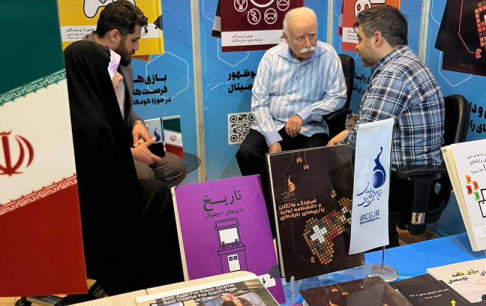 آیینهای ایرانی را وارد دنیای بازیها کنیم