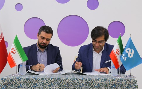 آغاز به كار شعبه جديد انستيتو ملی بازیسازی