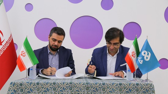 آغاز به كار شعبه جديد انستيتو ملی بازی‌سازی