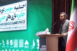 تولید، ترویج و توسعه بازیهای جدی