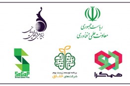 توافق ستاد توسعه فناوریهای نرم و هویتساز معاونت علمی و فناوری ریاست جمهوری با بنیاد ملی بازیهای رایانهای