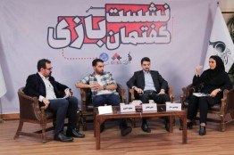 چکیده سخنان اعضای دومین نشست گفتمان بازی با موضوع «وضعیت ورزشهای الکترونیک در ایران»