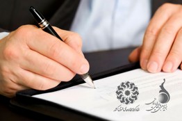 کتابخانه جامع تخصصی بازیهای دیجیتال در کشور ایجاد میشود