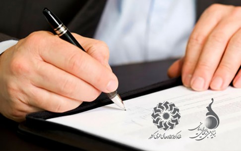 کتابخانه جامع تخصصی بازیهای دیجیتال در کشور ایجاد میشود
