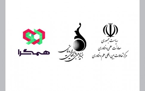اختصاصیسازی و تخصیص حمایتهای صادراتی معاونت علمی و فناوری ریاست جمهوری در حوزه بازیهای رایانهای از طریق ساختار حمایتی همگرا