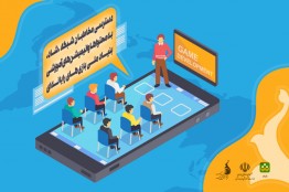 دسترسی مخاطبان شبکه «شاد» به محتواها و انیمیشنهای آموزشی بنیاد ملی بازیهای رایانهای/ ارتقاء سواد بازی در دانش آموزان