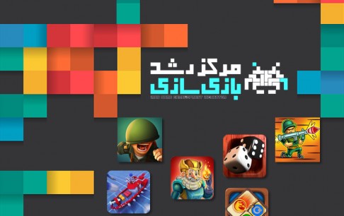 بازیهایی جذاب برای روزهای فراغت اسفند و تعطیلات نوروز / بازی کن، سرگرم شو، لذت ببر
