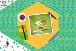 آشنایی بازیسازان عضو همگرا با مسیر تبلیغات و نشر بازیهای ویدئویی موبایلی در ایران