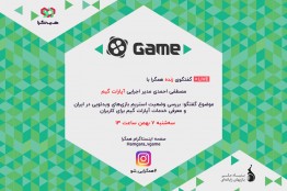 پلتفرمی حرفهای برای همه استریمرها