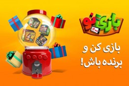 کاربران بیش از 40 هزار بار بازی‌های موبایلی ایرانی را نصب کرده‌اند