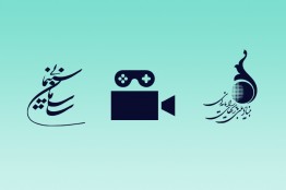 حمایت از پژوهشهای حوزه بازی و سینما