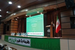 آغاز ثبتنام برای تماشای آنلاین رویداد جایزه بازیهای جدی 1399
