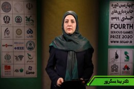 برگزیدگان مؤسسه نیماد در جایزه بازیهای جدی ۱۳۹۹ معرفی شدند