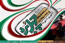 رقابت گیمرها بر سرکسب بیشترین امتیاز از سه بازی موبایلی ایرانی