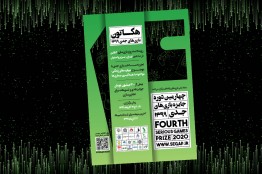 تجربهای متفاوت از ساخت بازی برای مواجهه با کرونا