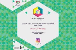 افزایش خدمات ساختار حمایتی همگرا به بازیسازان در تعامل با شرکتهای بازیساز