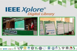 نمایهسازی مقالات سمپوزیوم بینالمللی بازیهای جدی 1399 در پایگاه استنادی IEEE Xplore