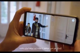 «سردار» بازی جدی سال شد/ تجربهای متفاوت از بازدید خانه ستارخان در تبریز