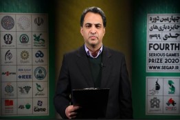معرفی منتخبان ستاد فناوریهای حوزه اقتصاد دیجیتال و هوشمندسازی در جایزه بازیهای جدی 1399