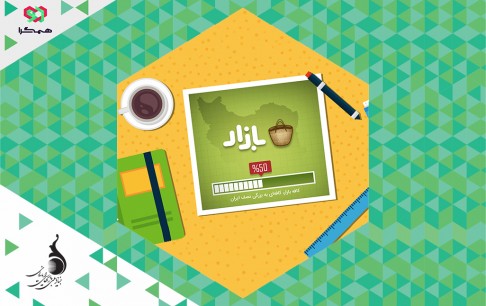 آشنایی بازیسازان عضو همگرا با مسیر تبلیغات و نشر بازیهای ویدئویی موبایلی در ایران