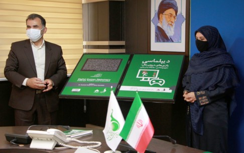 استفاده از رسانه بازی برای پیشبرد دیپلماسی در حوزه مسائل بینالمللی