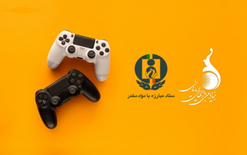 طراحی بازی جدی برای تقویت مهارتهای فردی در پیشگیری از اعتیاد