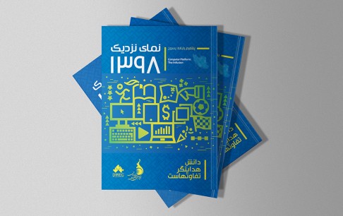 در ایران 6.5 میلیون نفر با کامپیوتر یا لپتاپ بازی میکنند