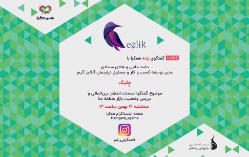 راههای انتشار بینالمللی و بررسی وضعیت بازار منا