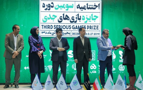 بیش از 700 میلیون تومان جایزه نقدی و تسهیلات تجاریسازی در انتظار برگزیدگان