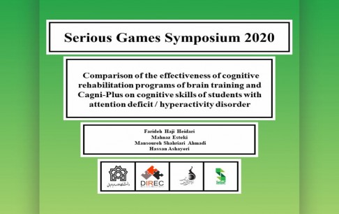 تأثیر توان‌بخشی بازی‌های Cogni Plus و Brain Training بر روی کودکان دارای نقص توجه و بیش‌فعال