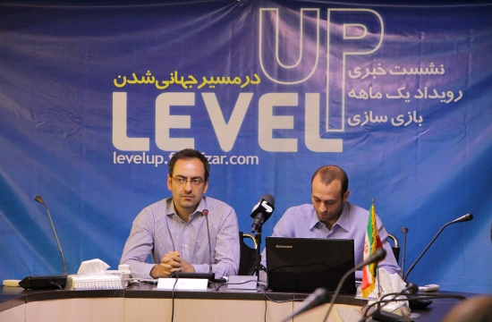 نشست خبری رویداد یک ماهه بازی‌سازی Level Up