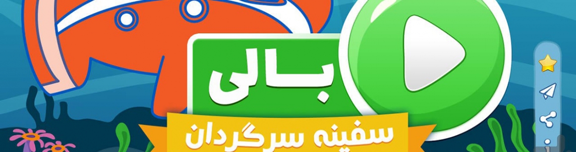  بالی 