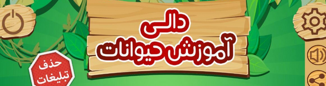 دالی