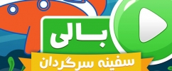  بالی 