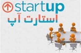 اختتامیه نخستین استارتآپ ویکند قم برگزار شد