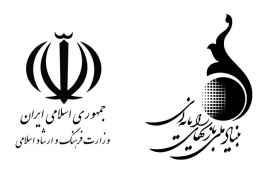 امکان بهرهگیری از معافیتهای مالیاتی با مجوزهای حوزه بازیهای رایانهای فراهم شد