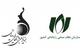 عضویت قطعی در کارگروه بازیهای رایانهای، شرط دریافت وام بازیسازان