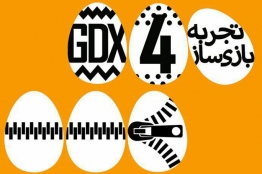چهارمین رویداد «تجربه بازیساز» پنجشنبه ۱۳ اسفند برگزار میشود