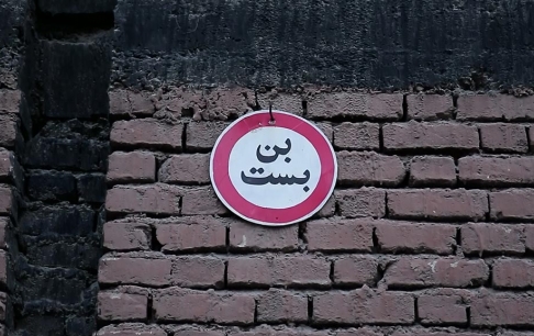 اولین تیزر از فیلم مستند «ماجرای بازیسازی مستقل در ایران» منتشر شد