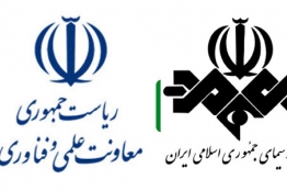 تخفیف 30 تا 40 درصدی رسانه ملی برای تبلیغ محصولات دانشبنیان