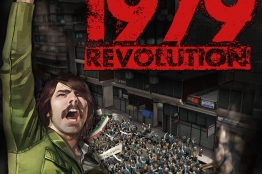 22 صفحه حاوی لینکهای دانلود بازی «انقلاب 1979» فیلتر شد