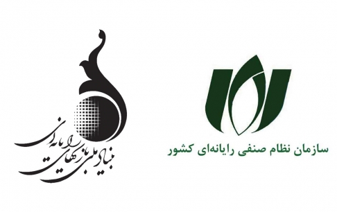 ثبتنام شرکتهای بازیسازی جهت دریافت وام کمبهره آغاز شد