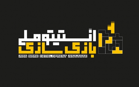 حضور انستیتو ملی بازی سازی در یازدهمین جشنواره پروژههای دانشآموزی تبیان