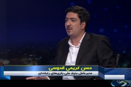 سهم بازیهای ایرانی در بازار ایران به پنج درصد رسیده است