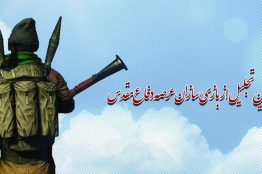 از بازیسازان عرصه دفاع مقدس تقدیر میشود