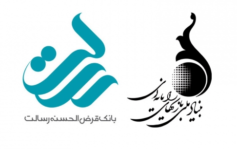 امضای تفاهم نامه بانک قرض الحسنه رسالت و بنیاد ملی بازیهای رایانهای